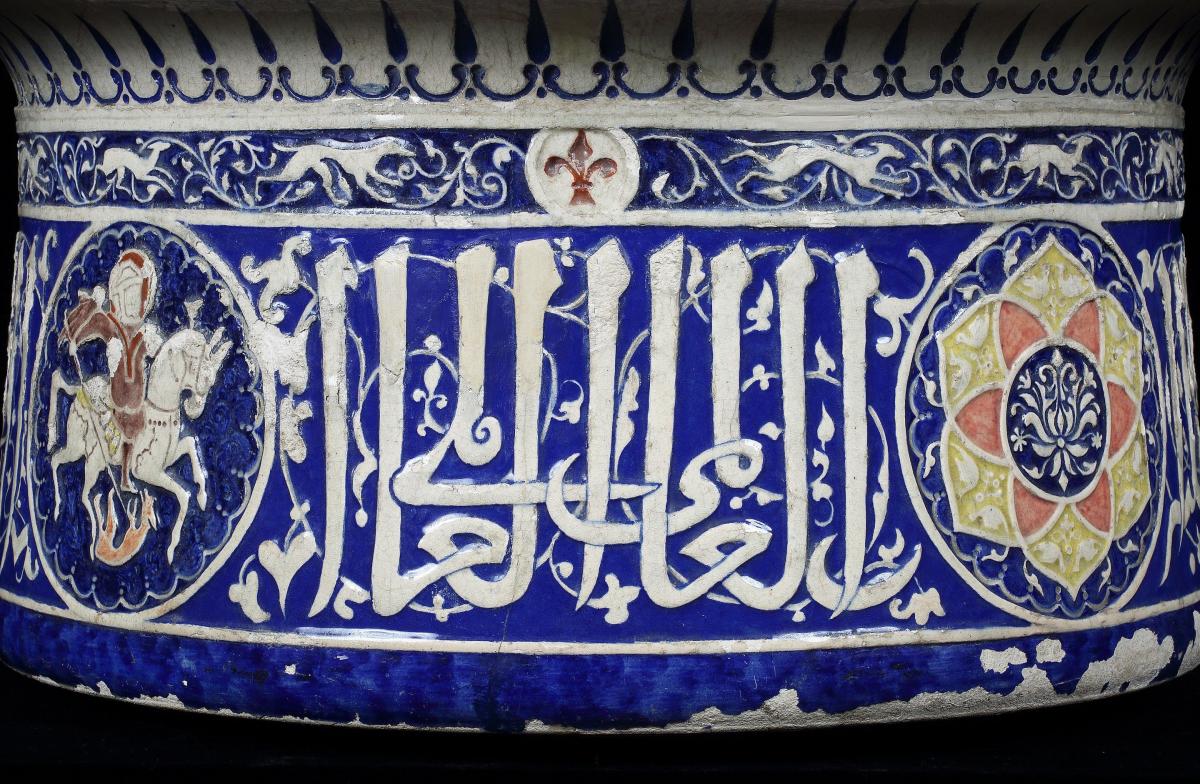 A late 19th century Mamluk style ceramic basin, attributed to Collinot & Cie