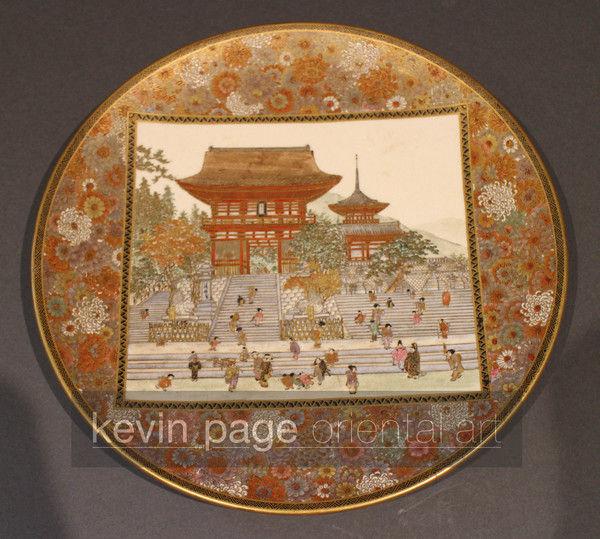 japanese satsuma plate of a shinto temple