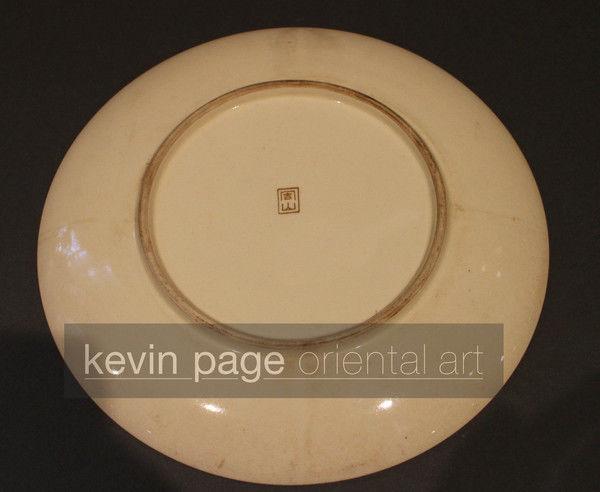 japanese satsuma plate of a shinto temple