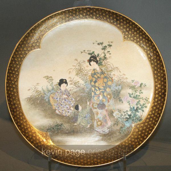 a large satsuma plate