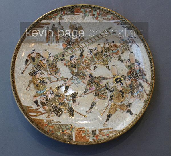 a japanese satsuma plate decorated with a man fighting with a ladder